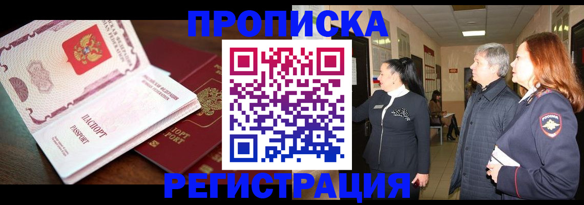 найти адрес прописки в Камбарке