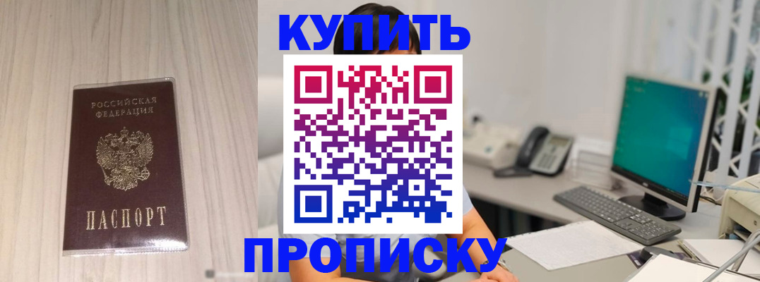 миграционный учет в Камбарке