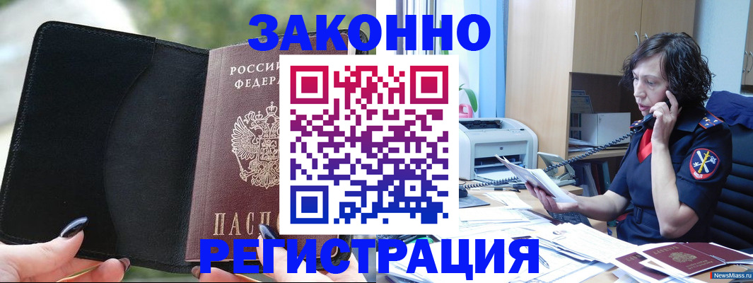 регистрация для школы в Камбарке